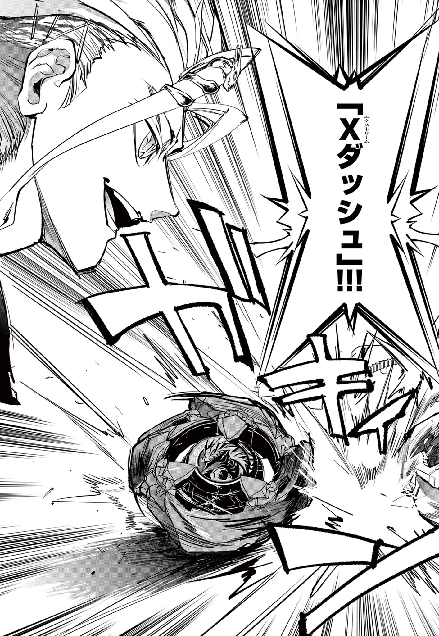 Read BEYBLADE X Chapter 4 [High Quality / Full] - Page 5 - nicomanga.com