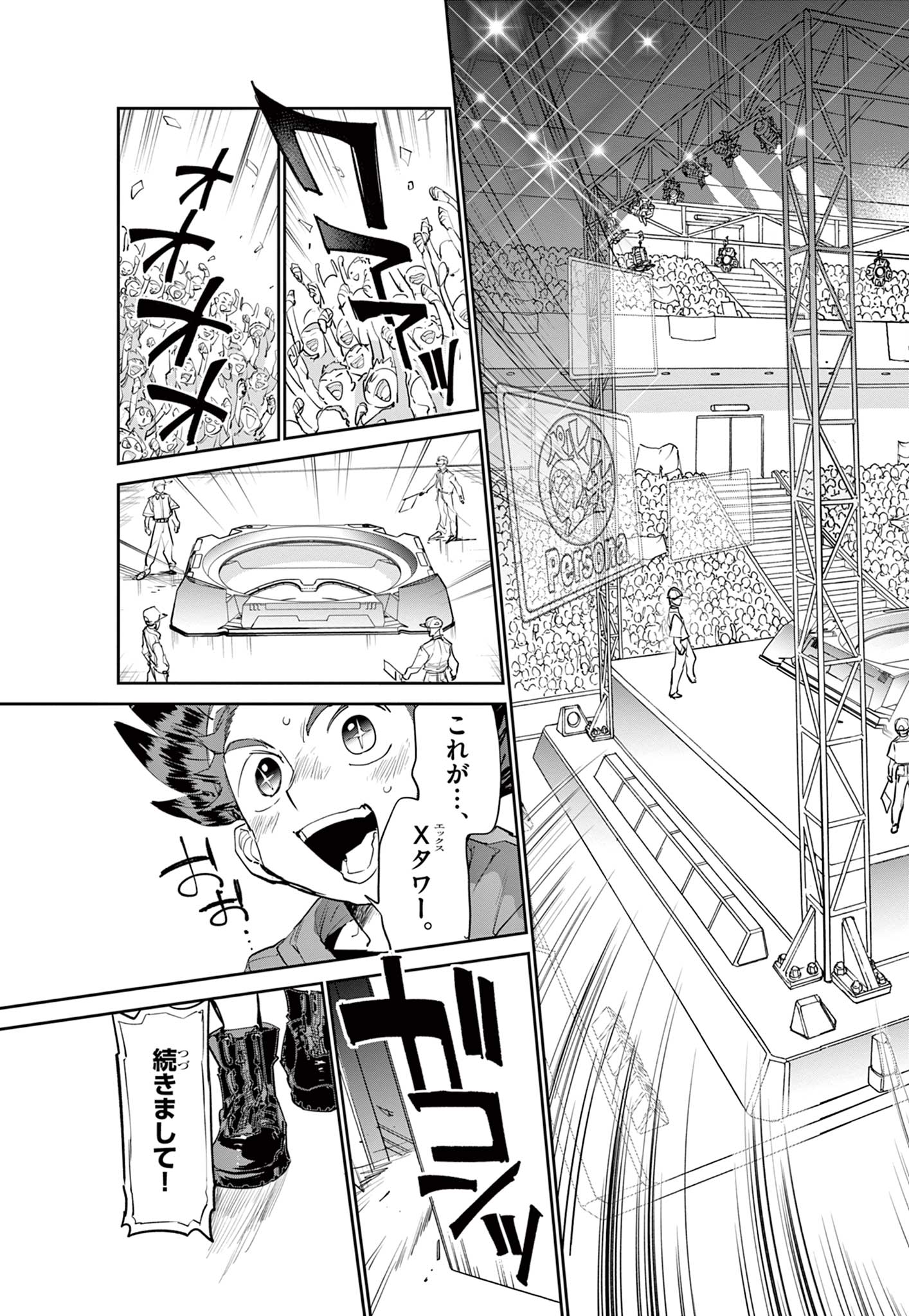 Read BEYBLADE X Chapter 4 [High Quality / Full] - Page 27 - nicomanga.com