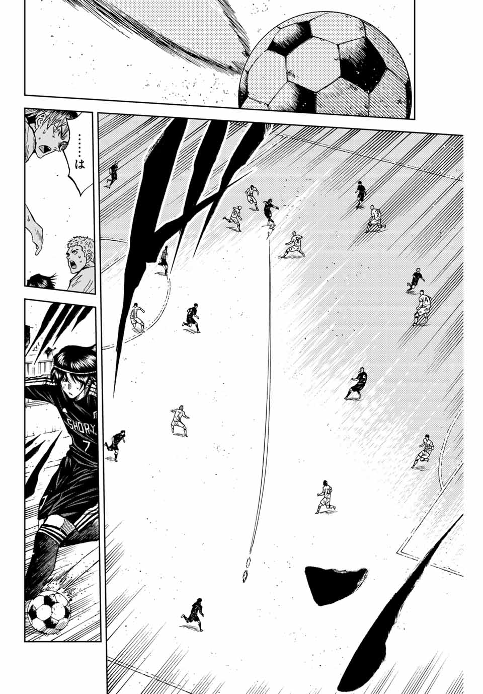 AOKU SOMERO Chap 90 - Pic 8