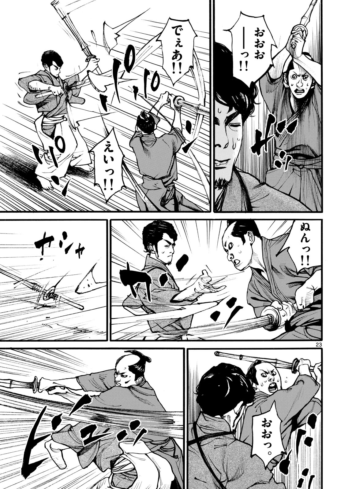Read ASAGIRO - ASAGI OOKAMI Chapter 175 [High Quality / Full] - Page 23 - nicomanga.com