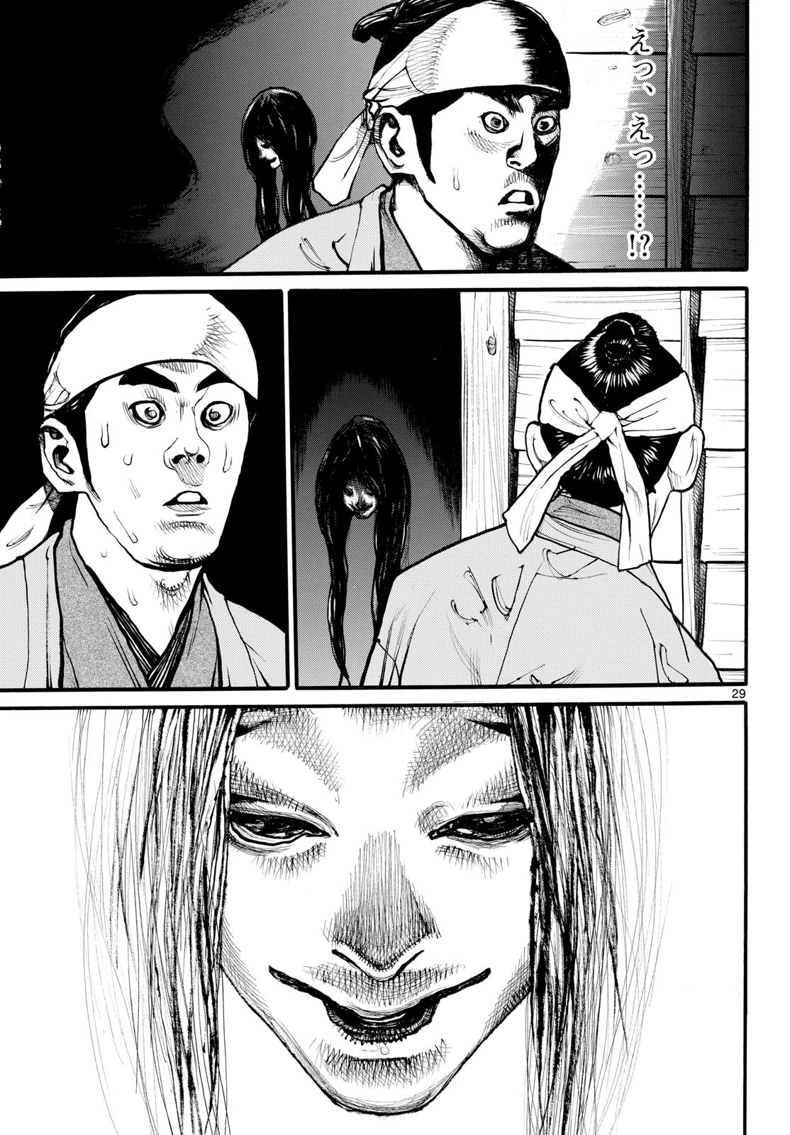 Read ASAGIRO - ASAGI OOKAMI Chapter 175 [High Quality / Full] - Page 29 - nicomanga.com
