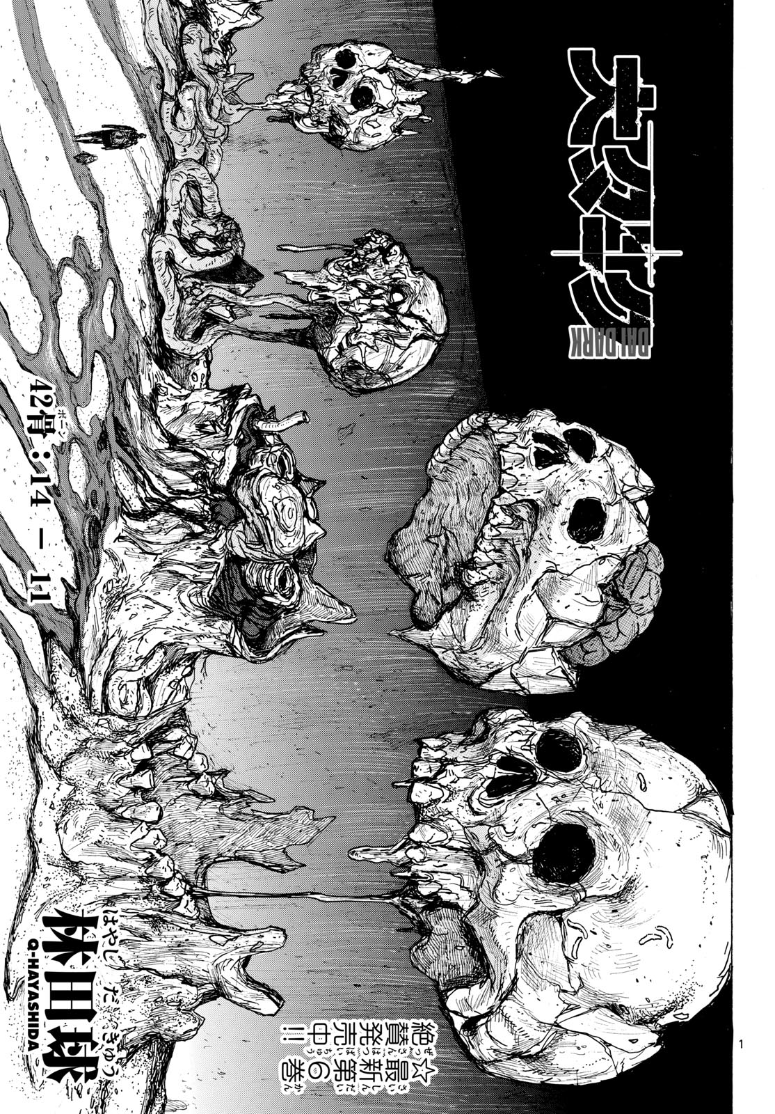 Dai Dark Chapter 42 page 1 - nihonkuni.com