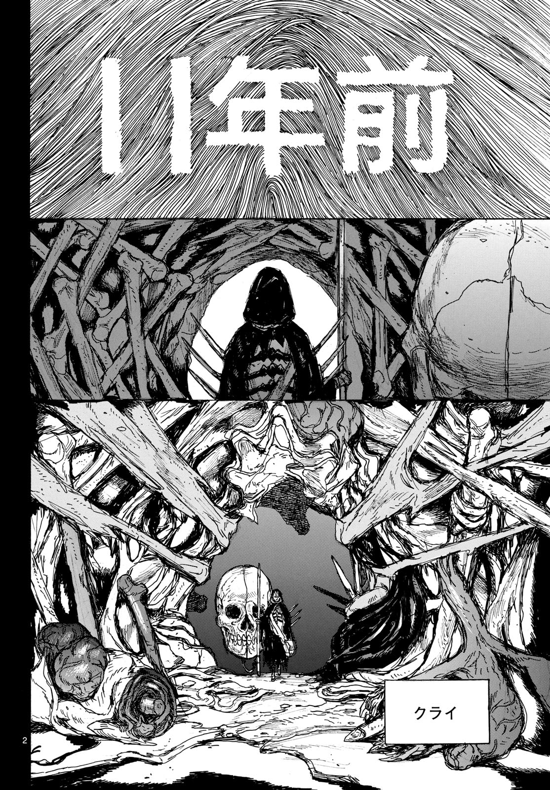 Dai Dark Chapter 42 page 2 - nihonkuni.com