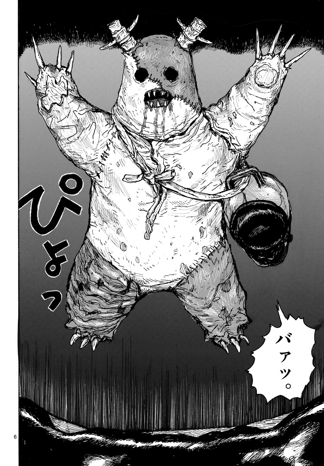 Dai Dark Chapter 42 page 6 - nihonkuni.com
