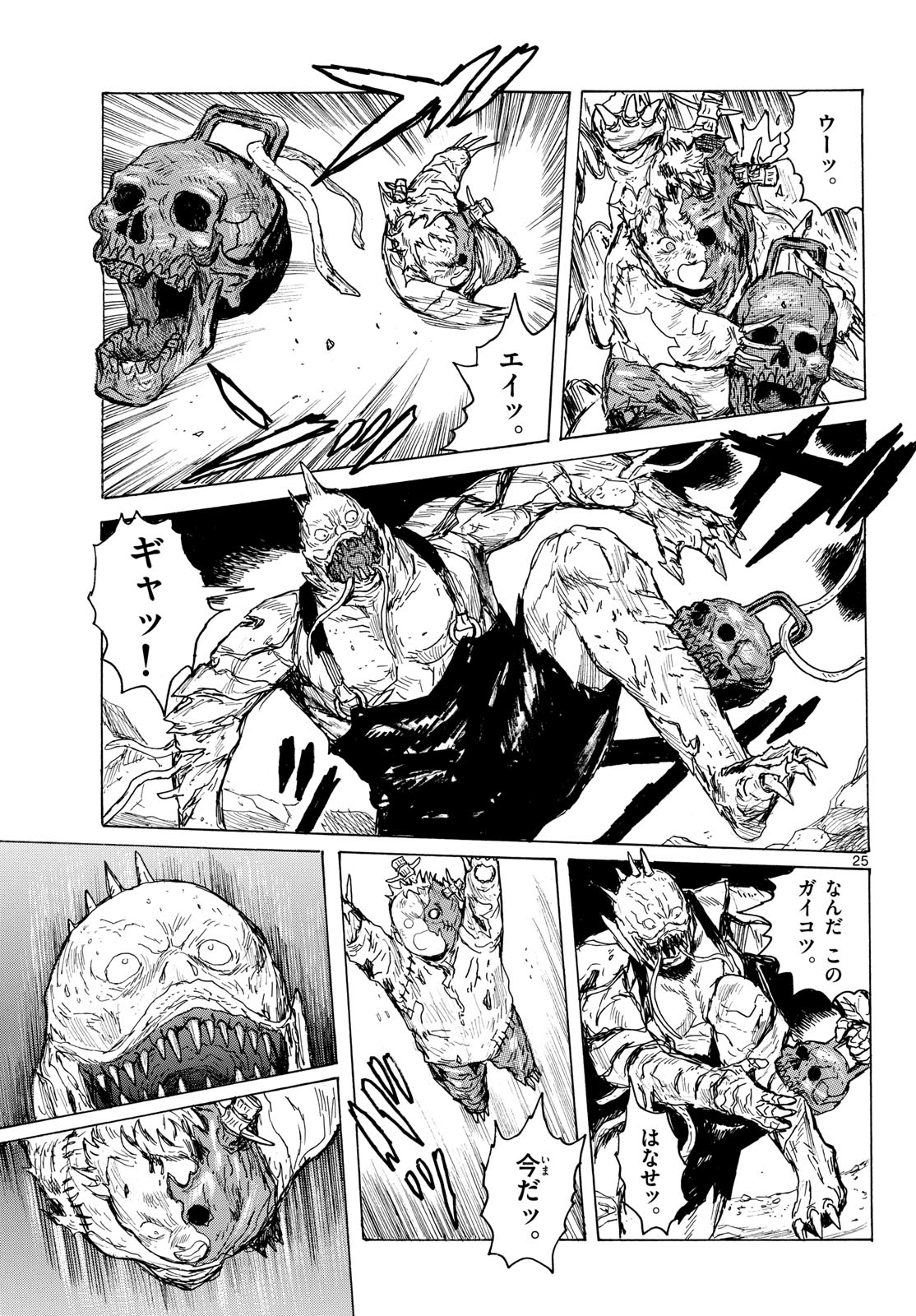 Dai Dark Chapter 42 page 25 - nihonkuni.com