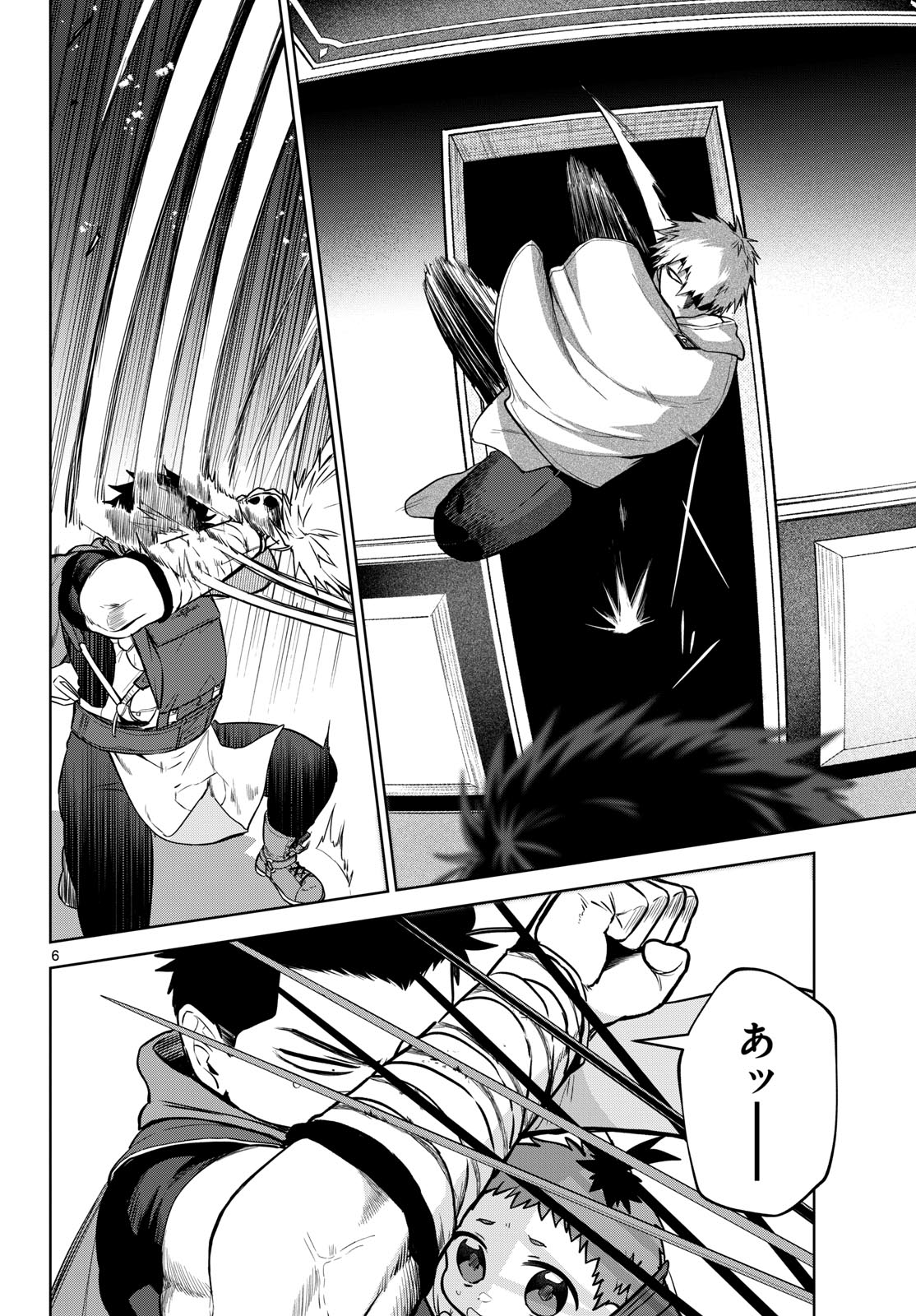 Magaku no Varmt Chapter 8 page 6 - nihonkuni.com