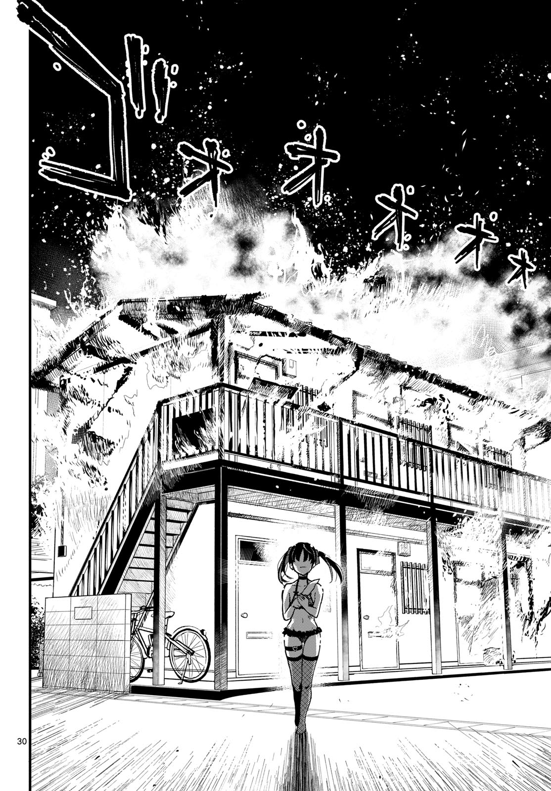 Heisei Wotaku Remembers Chapter 6 page 30 - nihonkuni.com