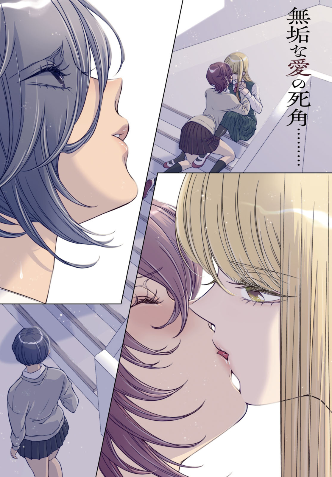 Read KYOU WA KANOJO GA INAI KARA Chapter 16.1 [High Quality / Full] - Page 1 - nicomanga.net