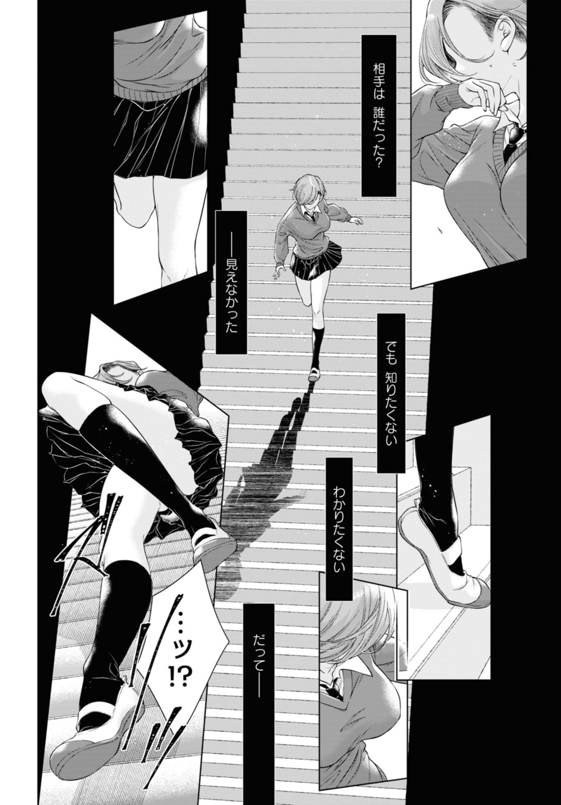 Read KYOU WA KANOJO GA INAI KARA Chapter 16.1 [High Quality / Full] - Page 6 - nicomanga.net