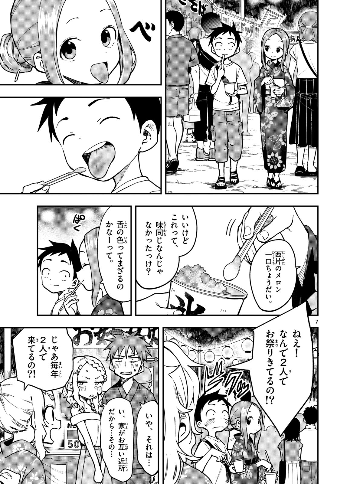 Teasing Master, Takagi Chap 172 - Pic 7