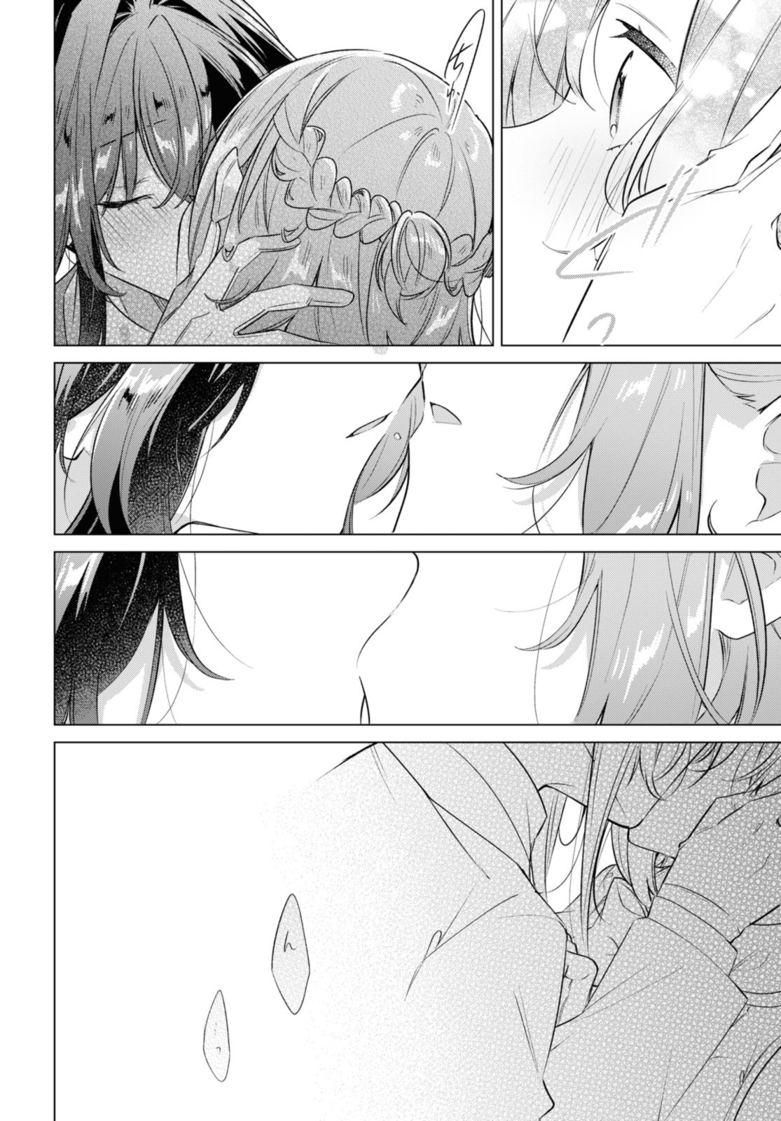 SASAYAKU YOU NI KOI O UTAU Chapter 38.4 page 1 - nihonkuni.com