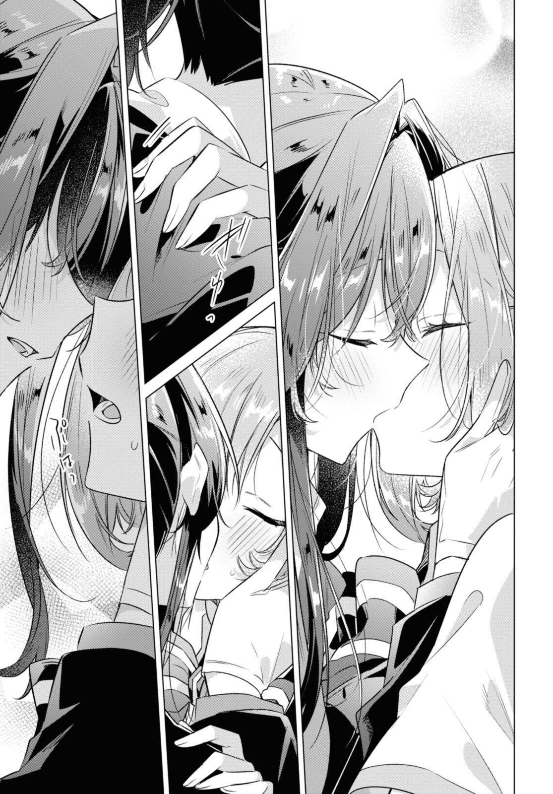 SASAYAKU YOU NI KOI O UTAU Chapter 38.4 page 2 - nihonkuni.com