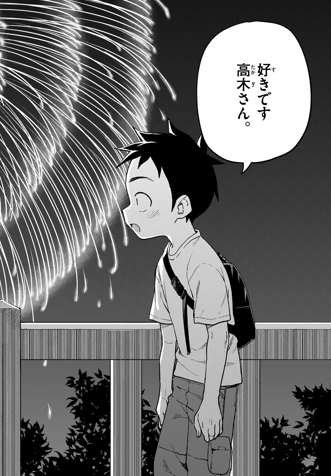Teasing Master, Takagi Chap 172 - Pic 26
