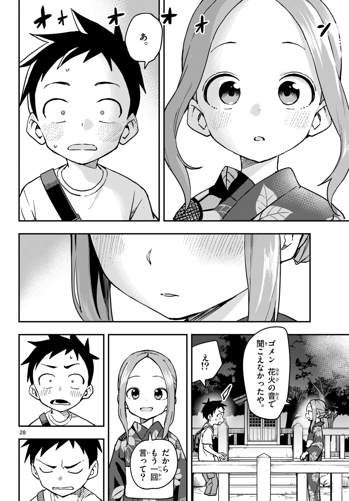 Teasing Master, Takagi Chap 172 - Pic 28