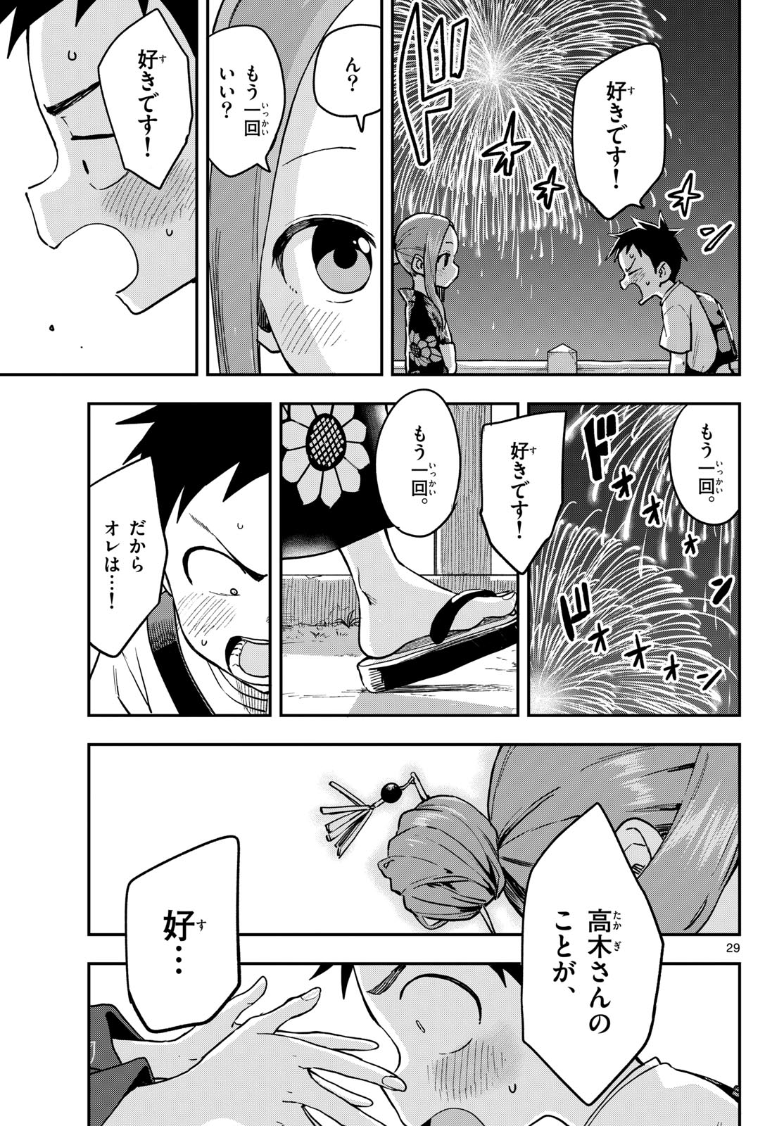 Teasing Master, Takagi Chap 172 - Pic 29
