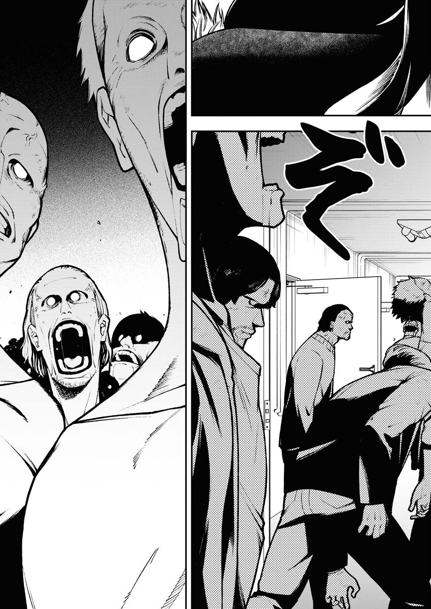 Read Kabane Avenge Chapter 4 [High Quality / Full] - Page 5 - nicomanga.net
