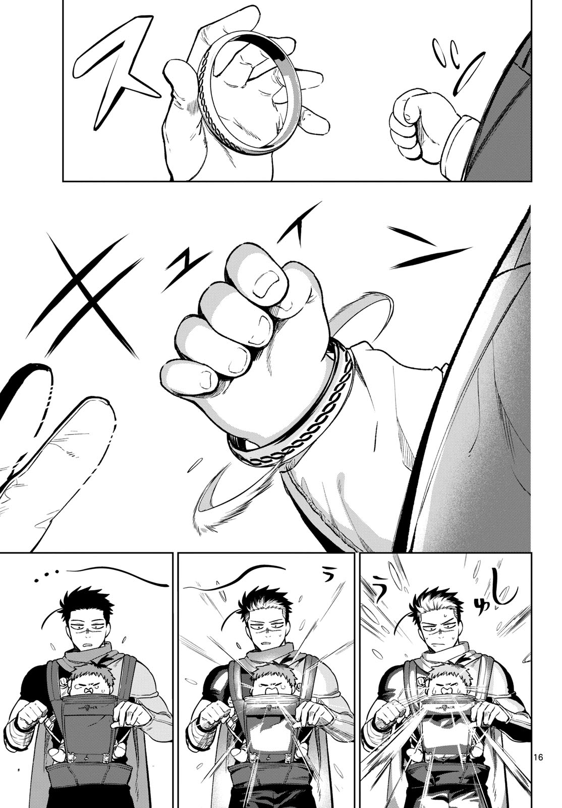 Magaku no Varmt Chapter 11 page 17 - nihonkuni.com
