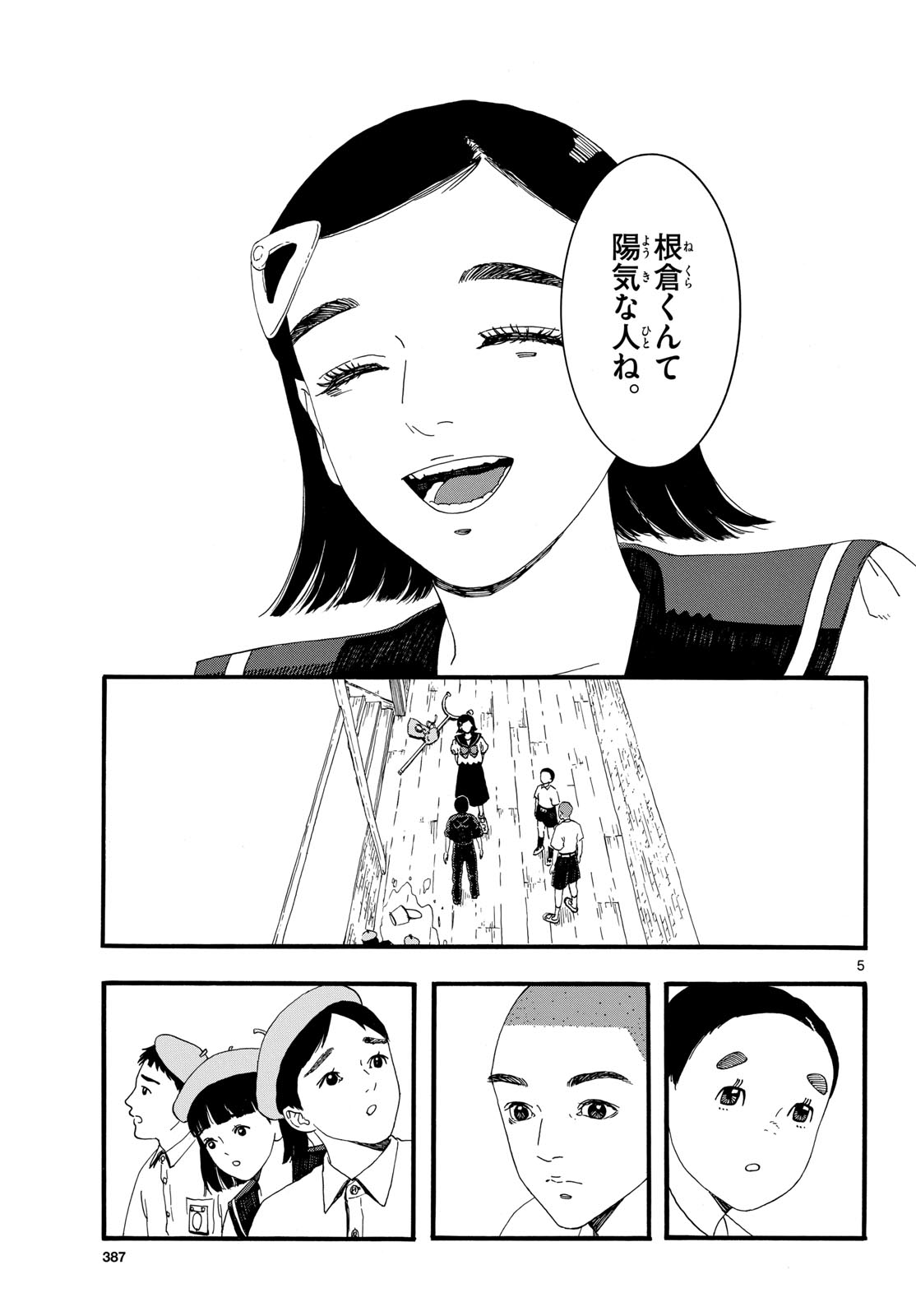 Youki na Shimerike Chap 37 - Pic 5