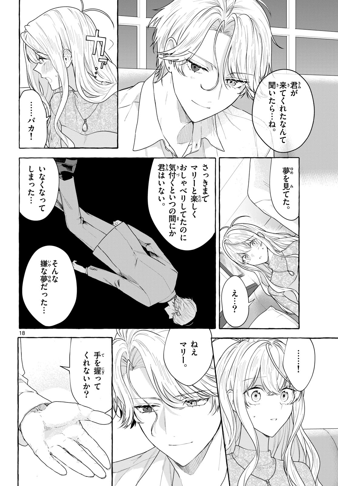 Sharehouse Nile Chap 17 - Pic 18