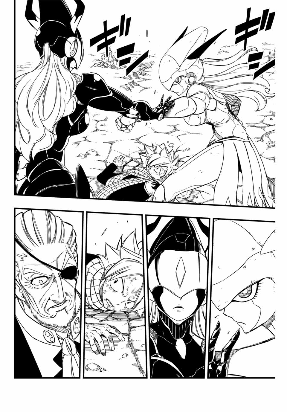 FAIRY TAIL: 100 YEARS QUEST - RAW Chapter 143 page 2 - nihonkuni.com