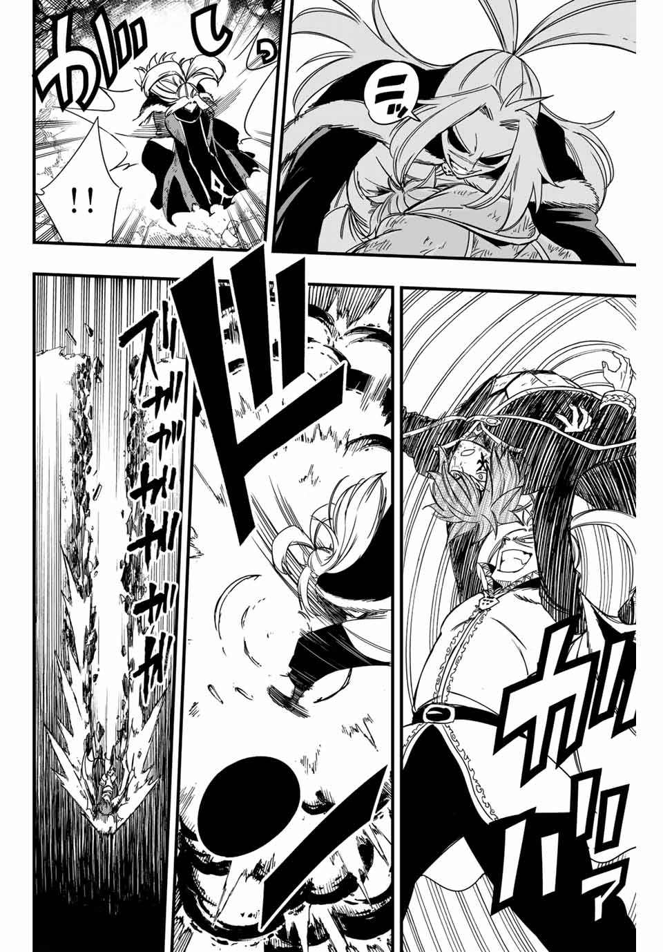 FAIRY TAIL: 100 YEARS QUEST - RAW Chapter 143 page 12 - nihonkuni.com