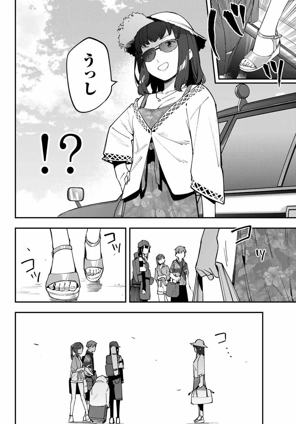 SEITOKAI NI MO ANA WA ARU! Chapter 65 - Page 6