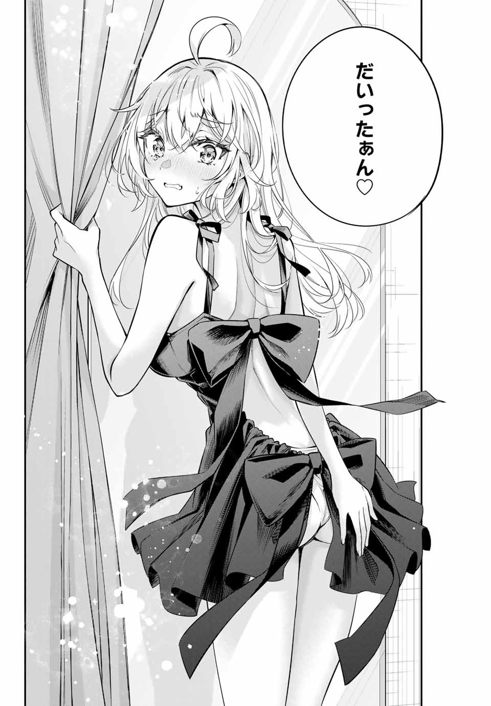 TOKIDOKI BOSOTTO ROSHIAGO DE DERERU TONARI NO ALYA-SAN Chapter 25 - Page 8