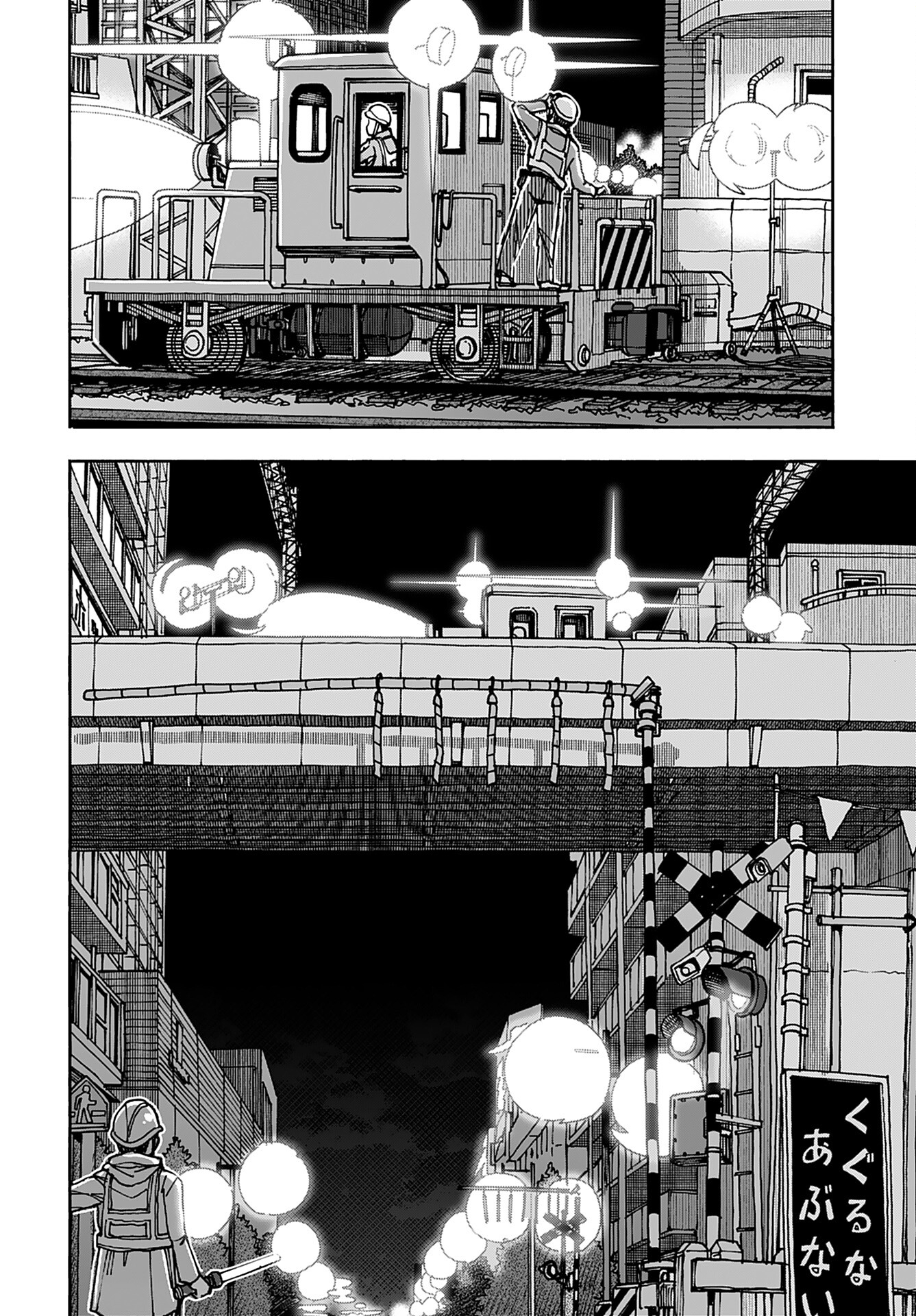 Oku-san Chap 155 - Pic 2