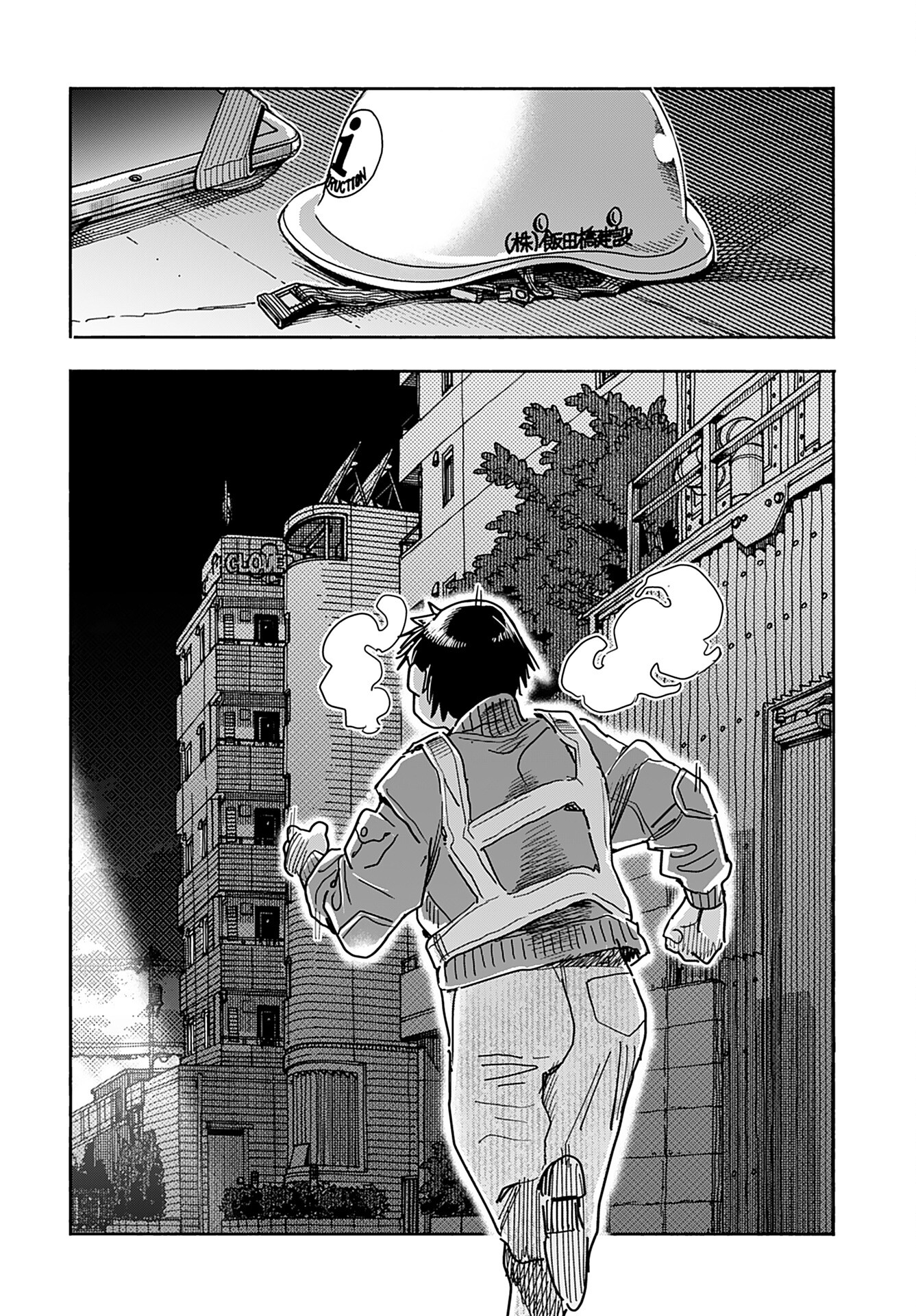 Oku-san Chap 155 - Pic 20