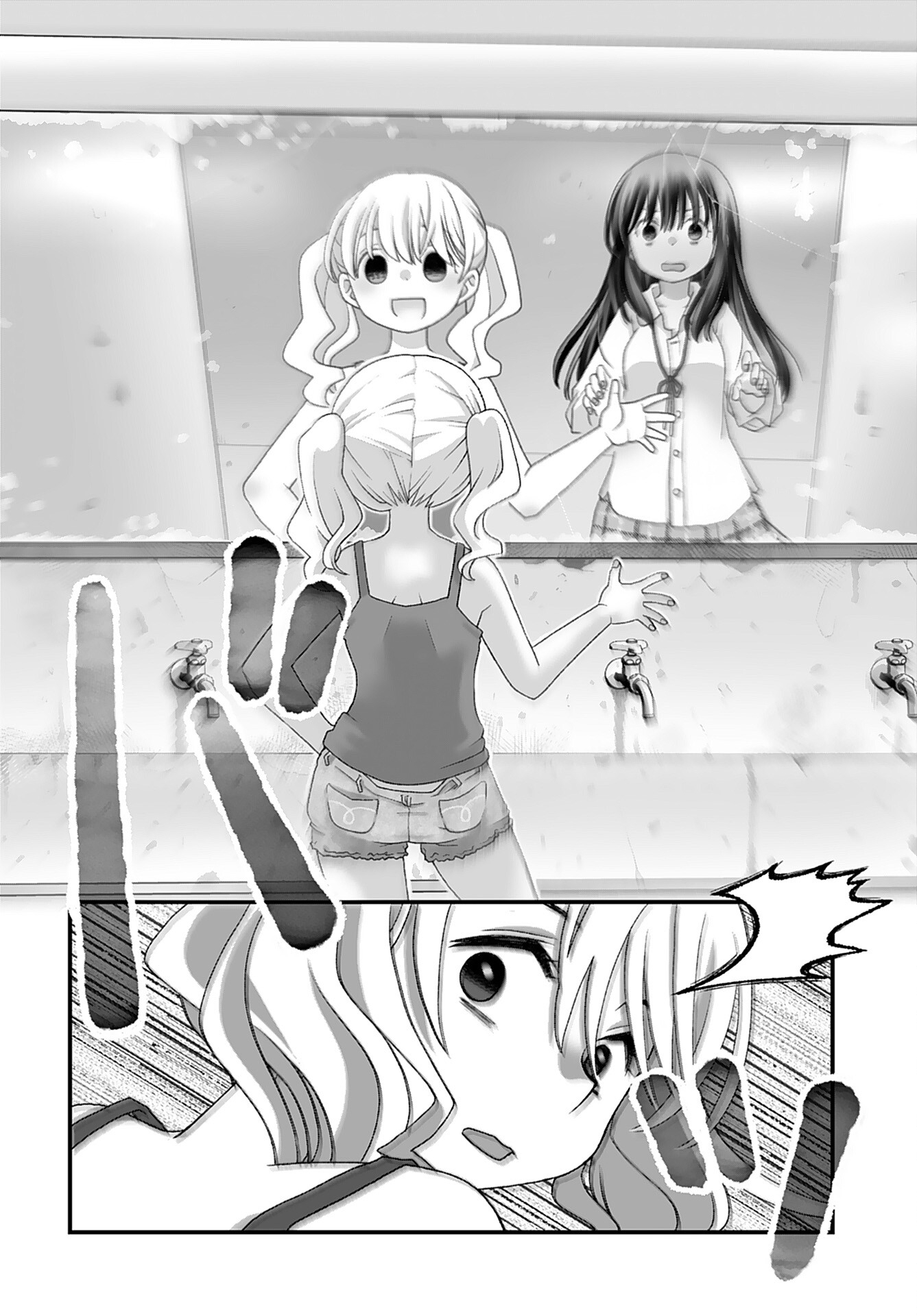 Imi ga Wakaru to Kowai Monogatari Chapter 3 page 8 - nihonkuni.com