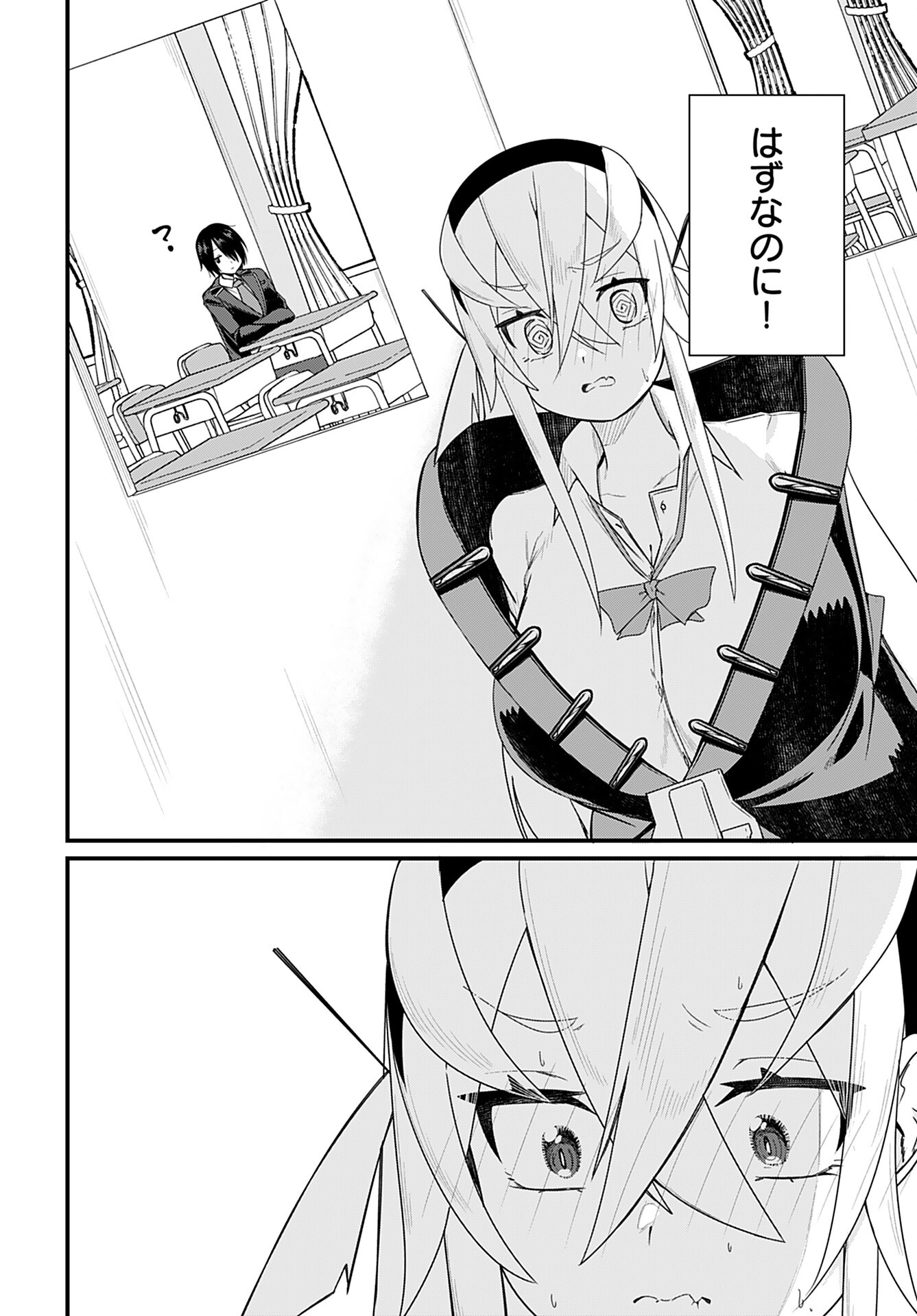 Mikudashi Ibari wa Mikudashitai Chapter 14 page 4 - nihonkuni.com