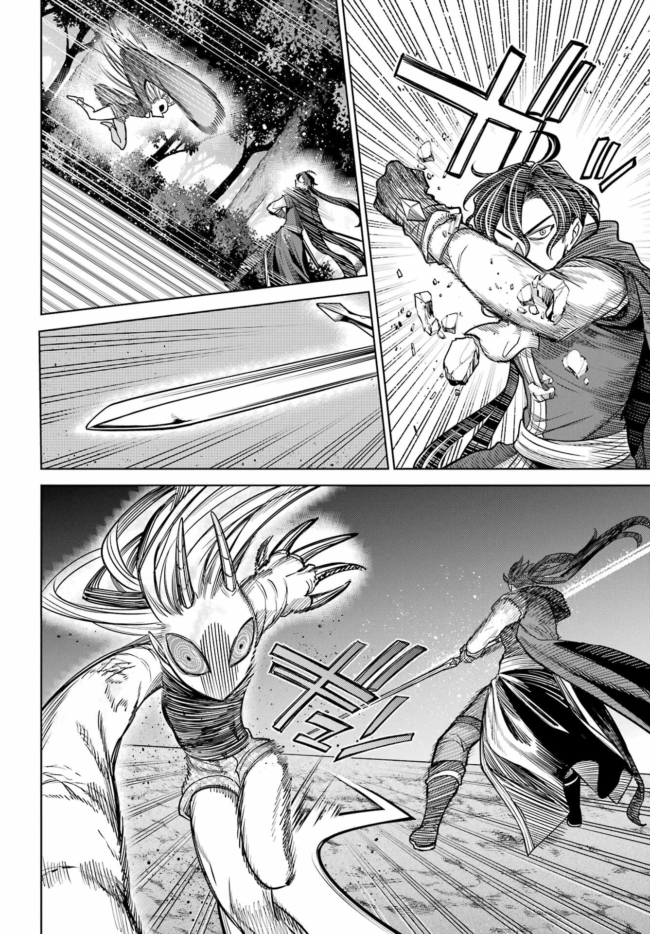 YUUSHA PARTY NO NIMOTSU MOCHI Chapter 12 - Page 6