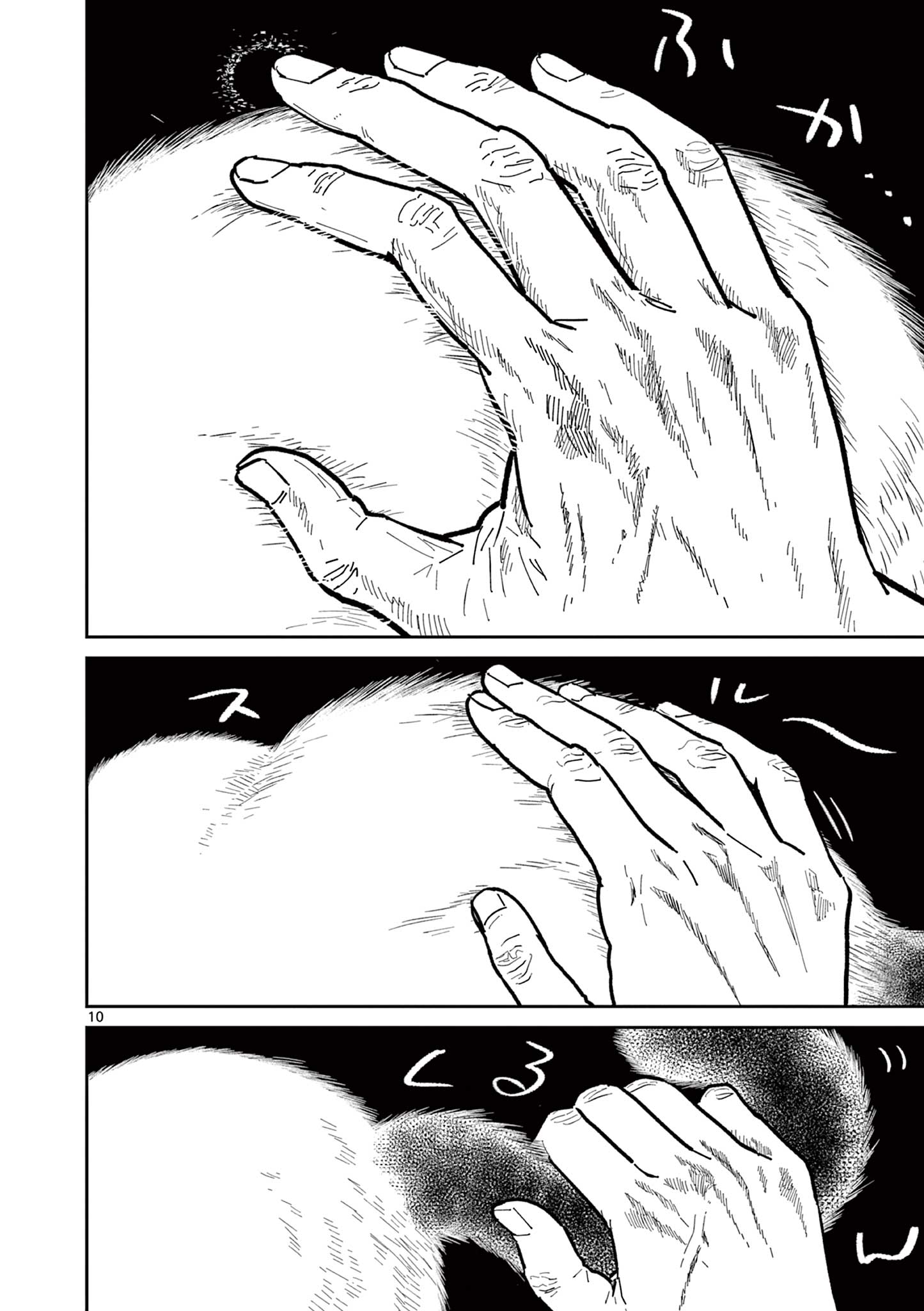 Read OJI-SAN TO NYANKICHI Chapter 20 [High Quality / Full] - Page 10 - nicomanga.com