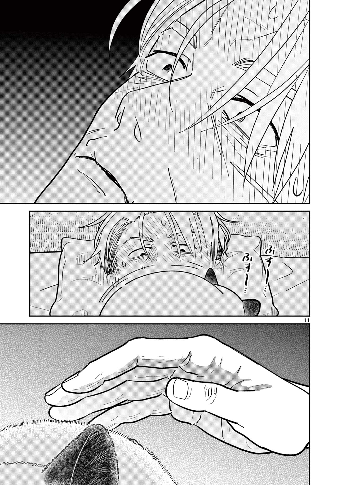 Read OJI-SAN TO NYANKICHI Chapter 20 [High Quality / Full] - Page 11 - nicomanga.com