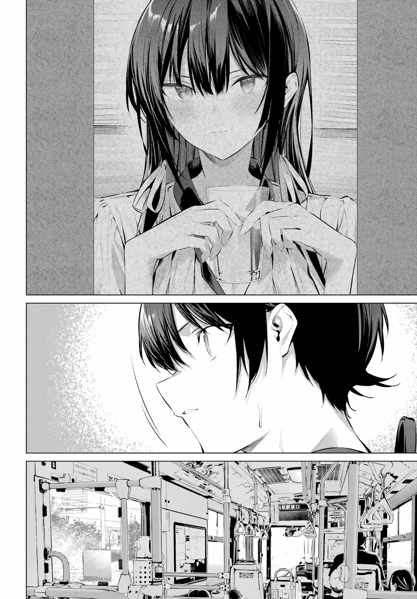 HAITE KUDASAI, TAKAMINE SAN Chapter 51 - Page 18