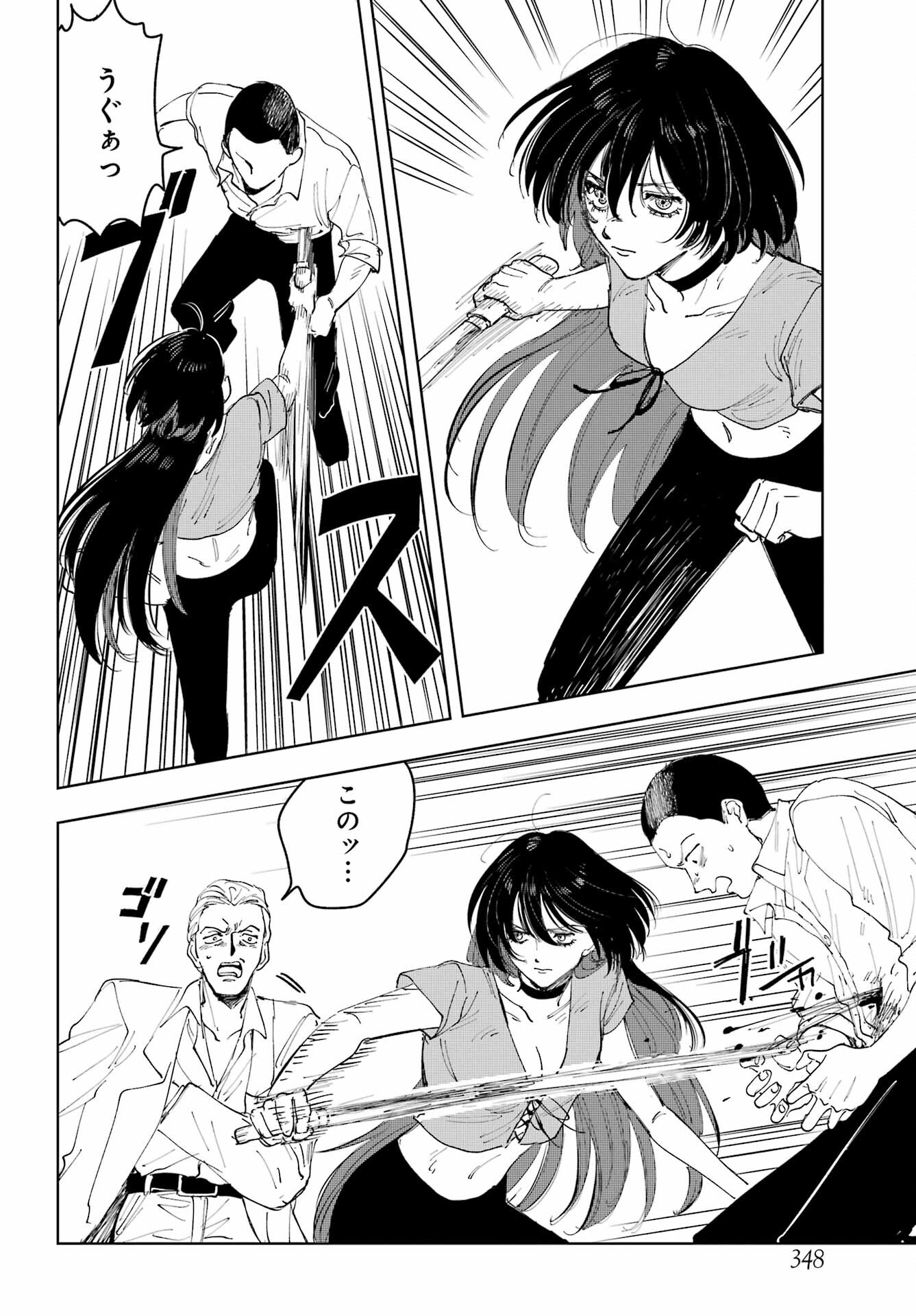 Boku to Mimosa no 75-nichi Chapter 10 page 16 - nihonkuni.com