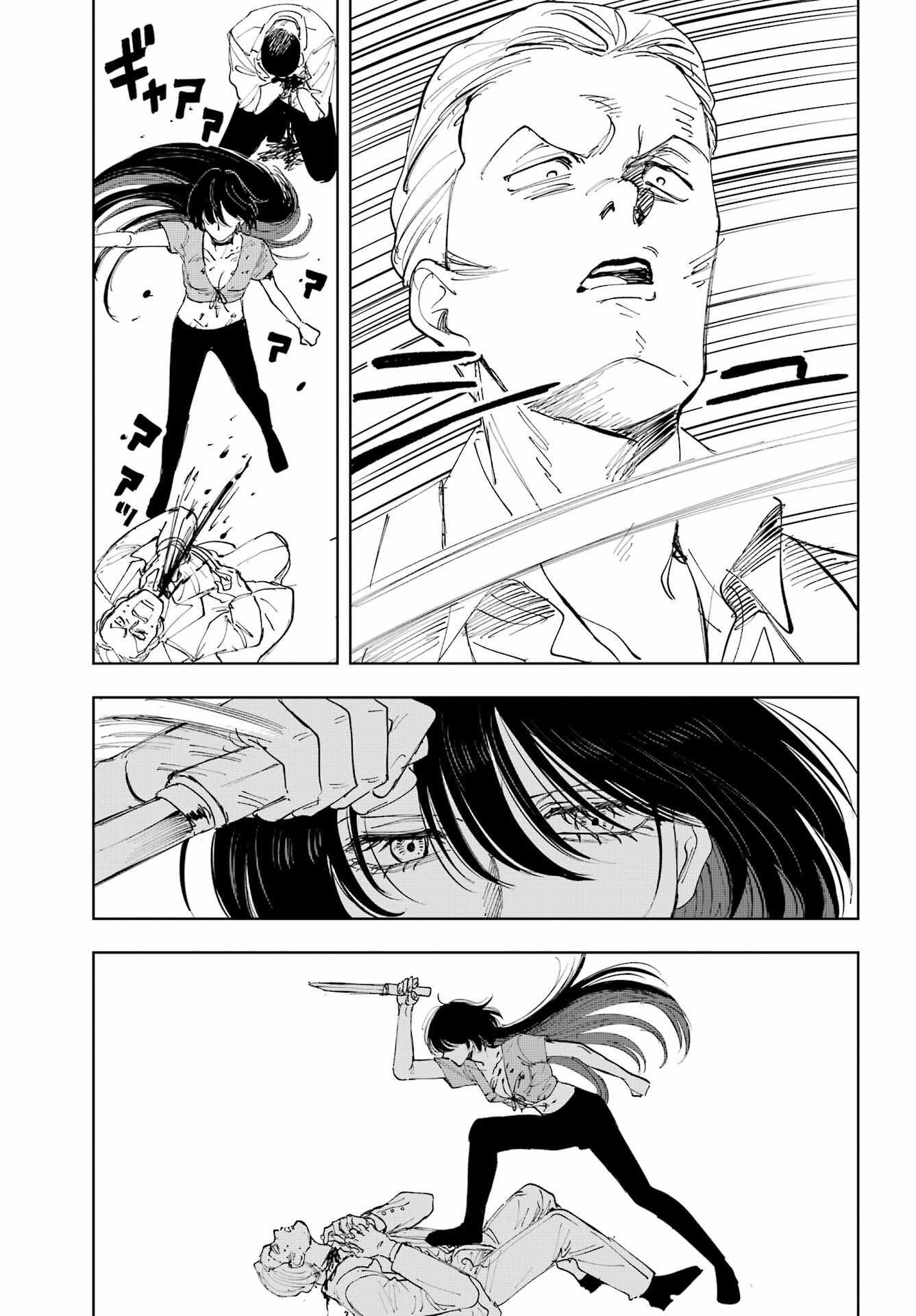 Boku to Mimosa no 75-nichi Chapter 10 page 17 - nihonkuni.com