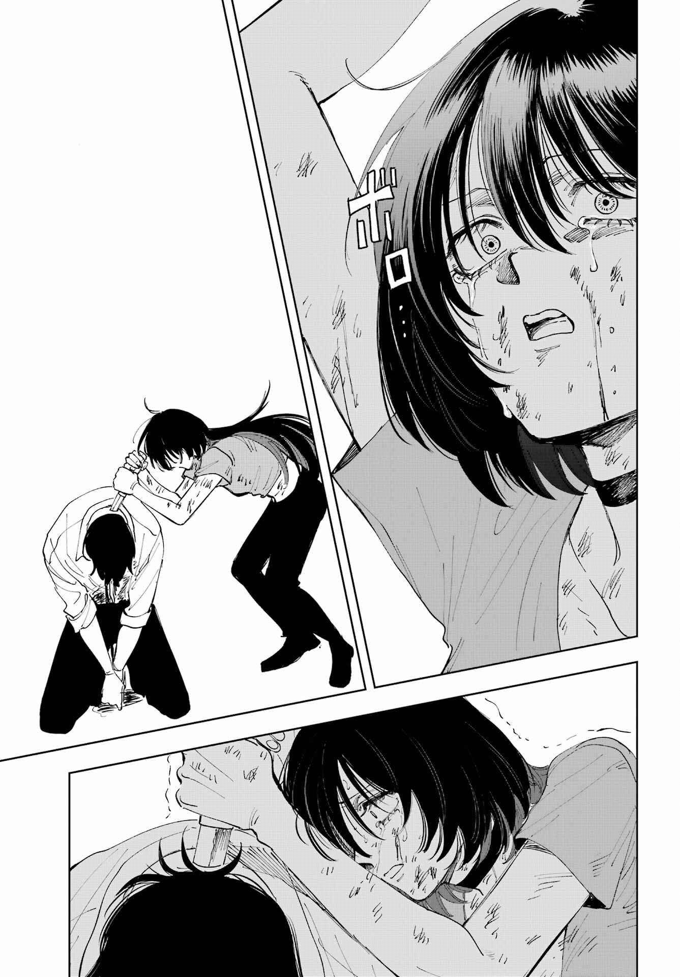 Boku to Mimosa no 75-nichi Chapter 10 page 41 - nihonkuni.com