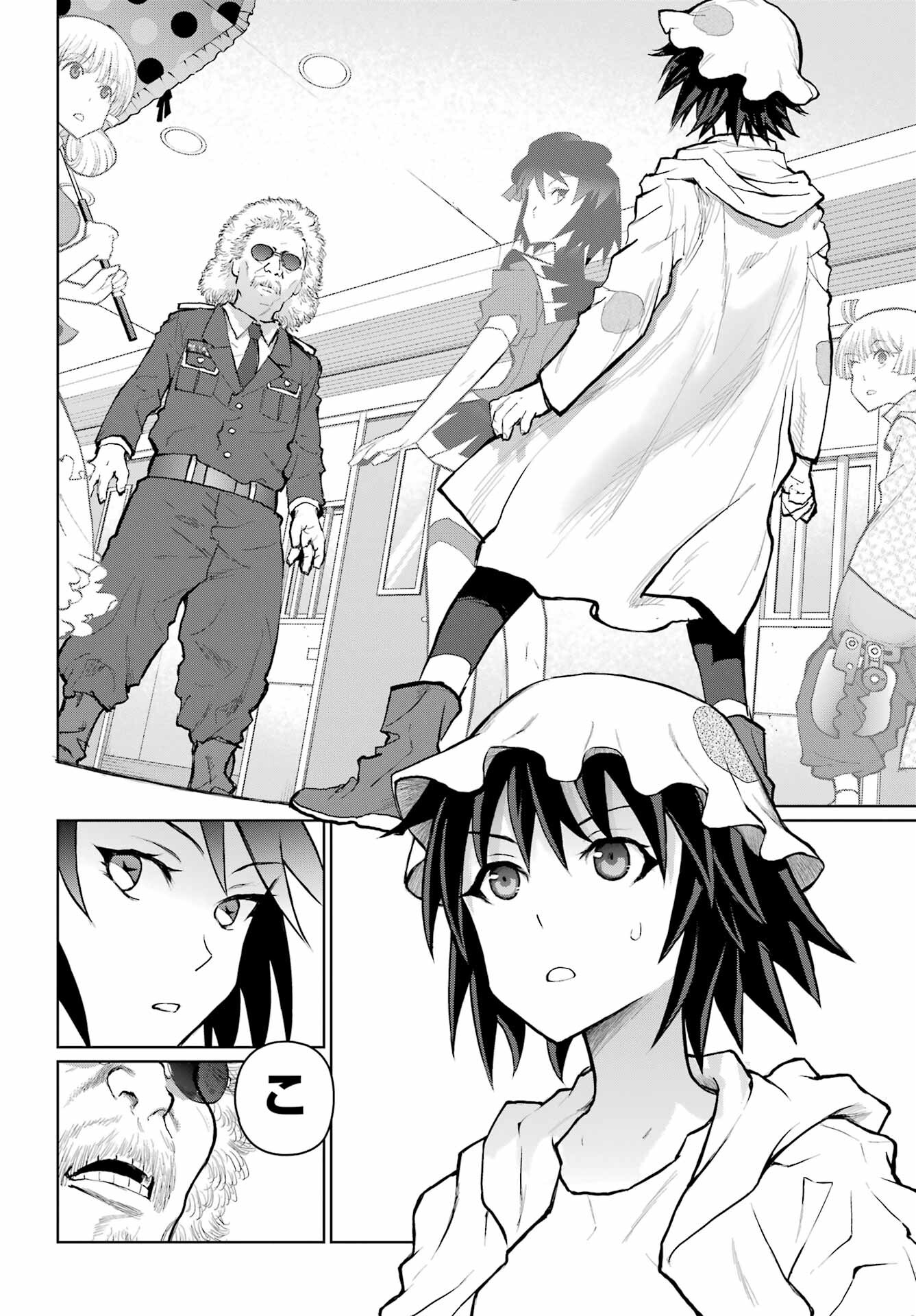 Read BLATTODEA Chapter 34 [High Quality / Full] - Page 6 - nicomanga.com