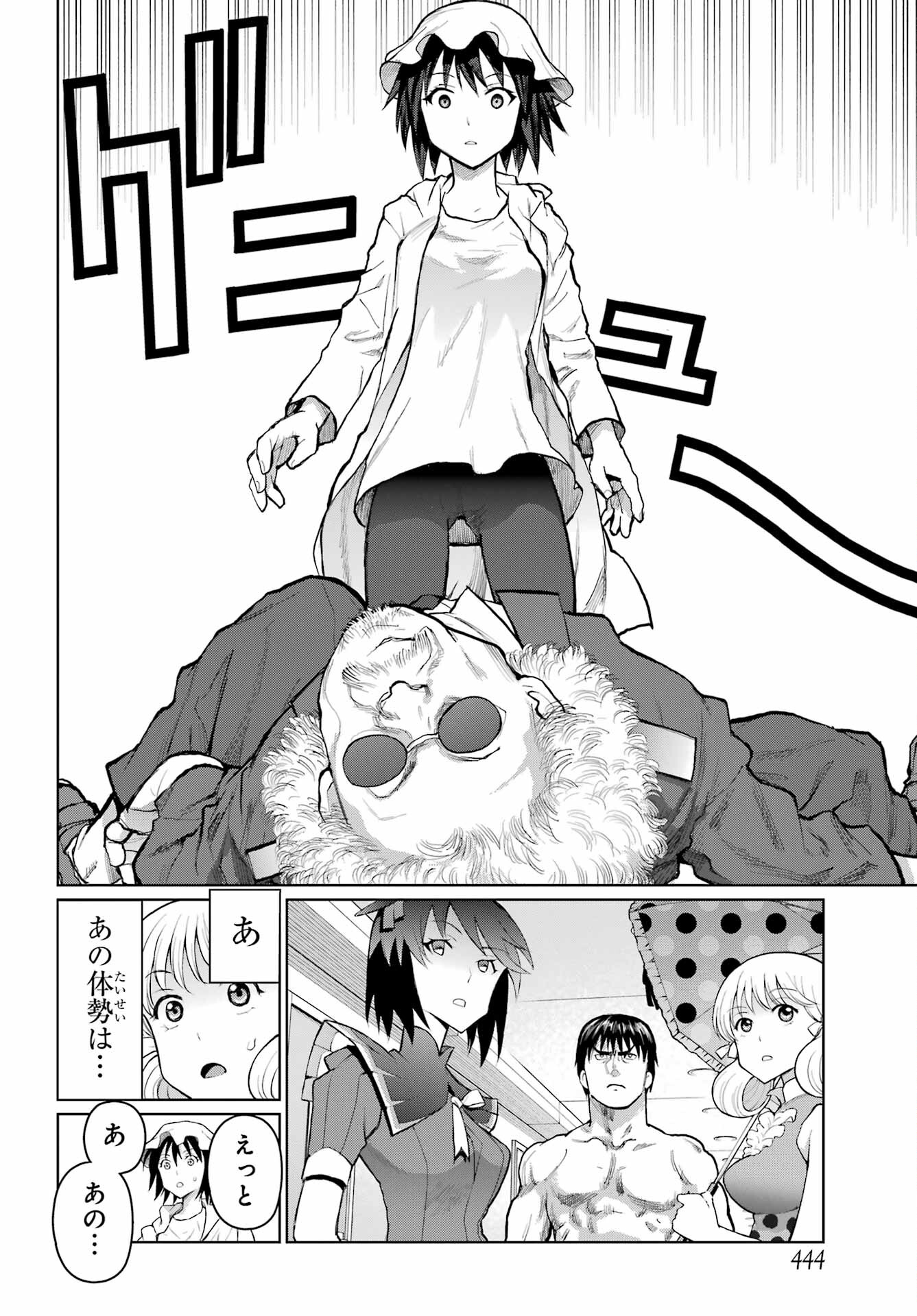 Read BLATTODEA Chapter 34 [High Quality / Full] - Page 10 - nicomanga.com