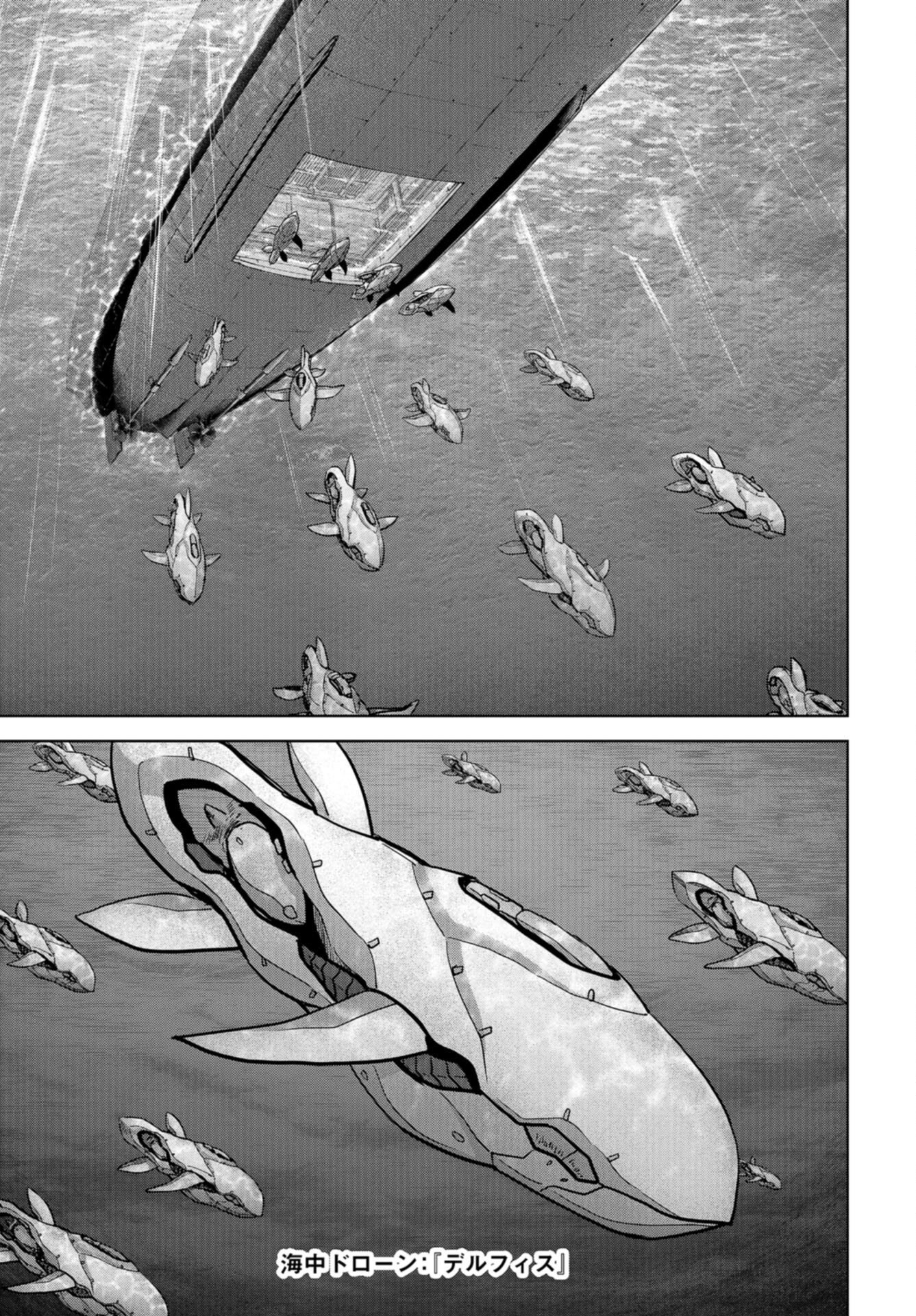 Kaijuu Jieitai: Task Force for Paranormal Disaster Management Chap 42 - Pic 19