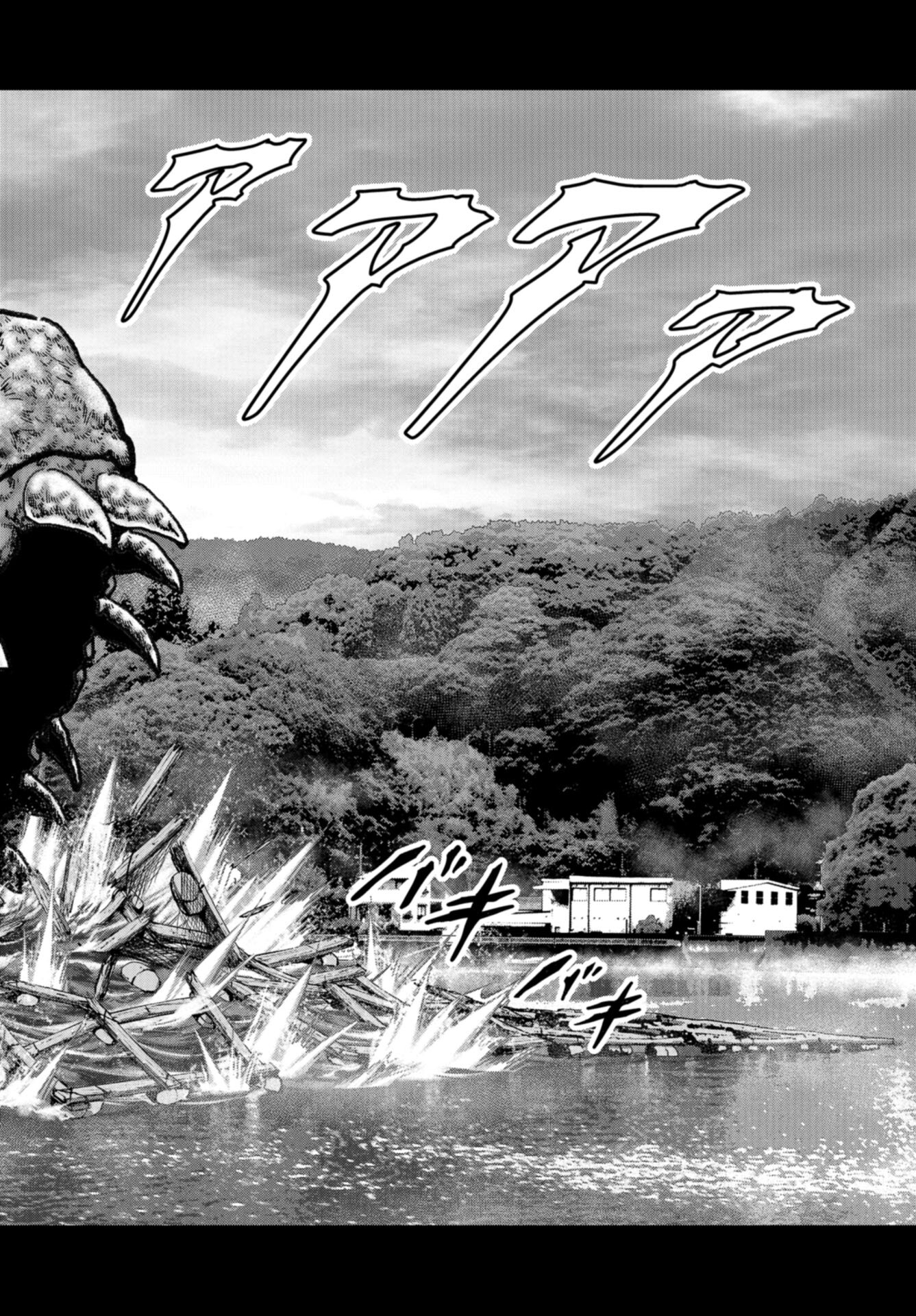Kaijuu Jieitai: Task Force for Paranormal Disaster Management Chap 42 - Pic 36