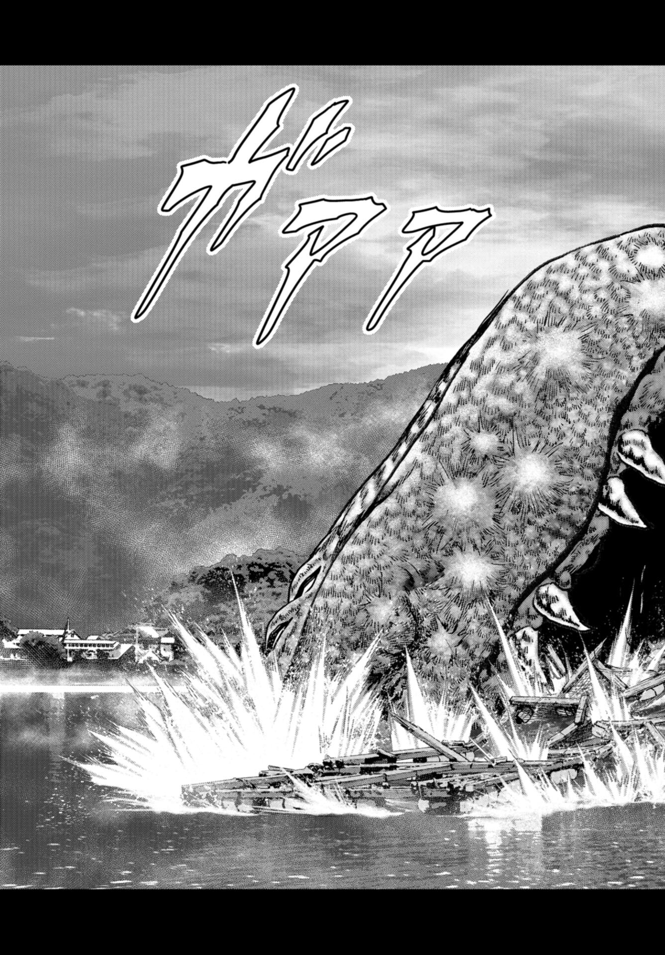 Kaijuu Jieitai: Task Force for Paranormal Disaster Management Chap 42 - Pic 37
