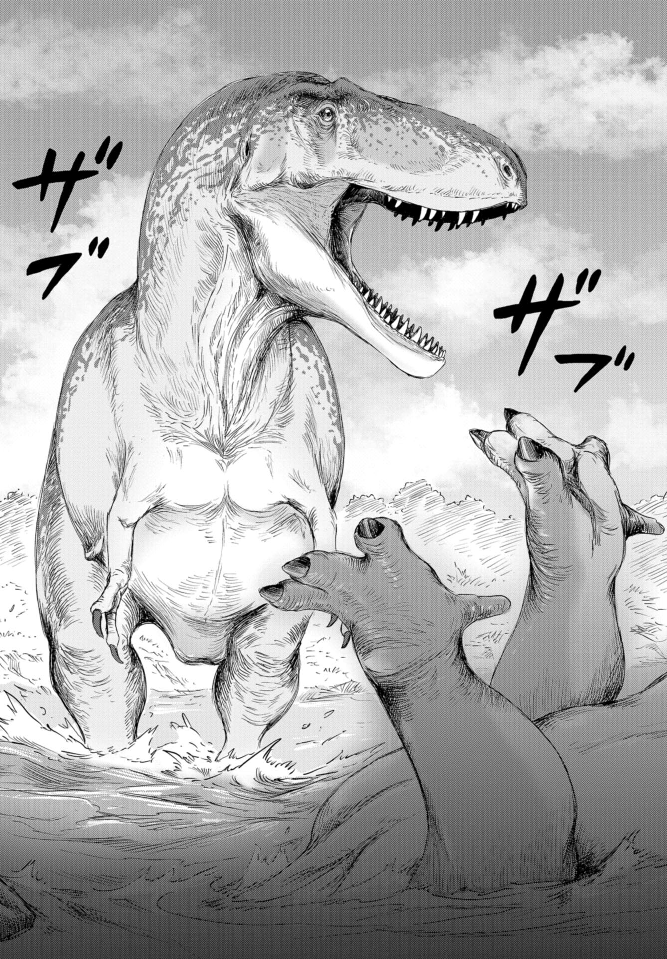 Dinosaurs Sanctuary Chap 27 - Pic 30