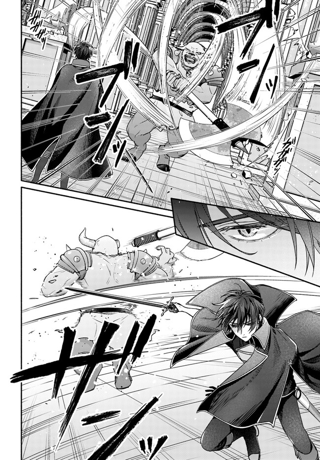 WAKIYAKU NO WATASHI GA HEROINE NI NARU MADE Chapter 5.2 page 4 - nihonkuni.com