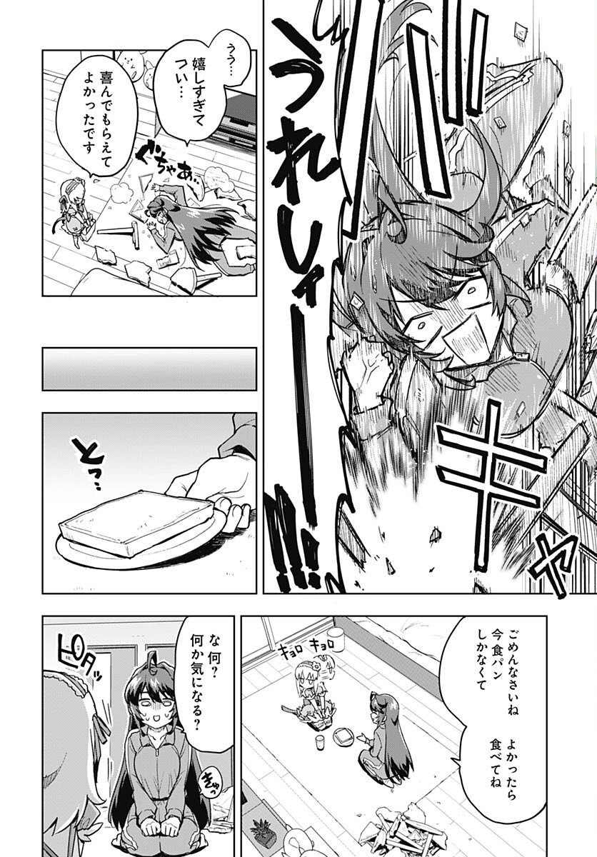 Read MAHOU SHOUJO 201 Chapter 2 [High Quality / Full] - Page 10 - nicomanga.com