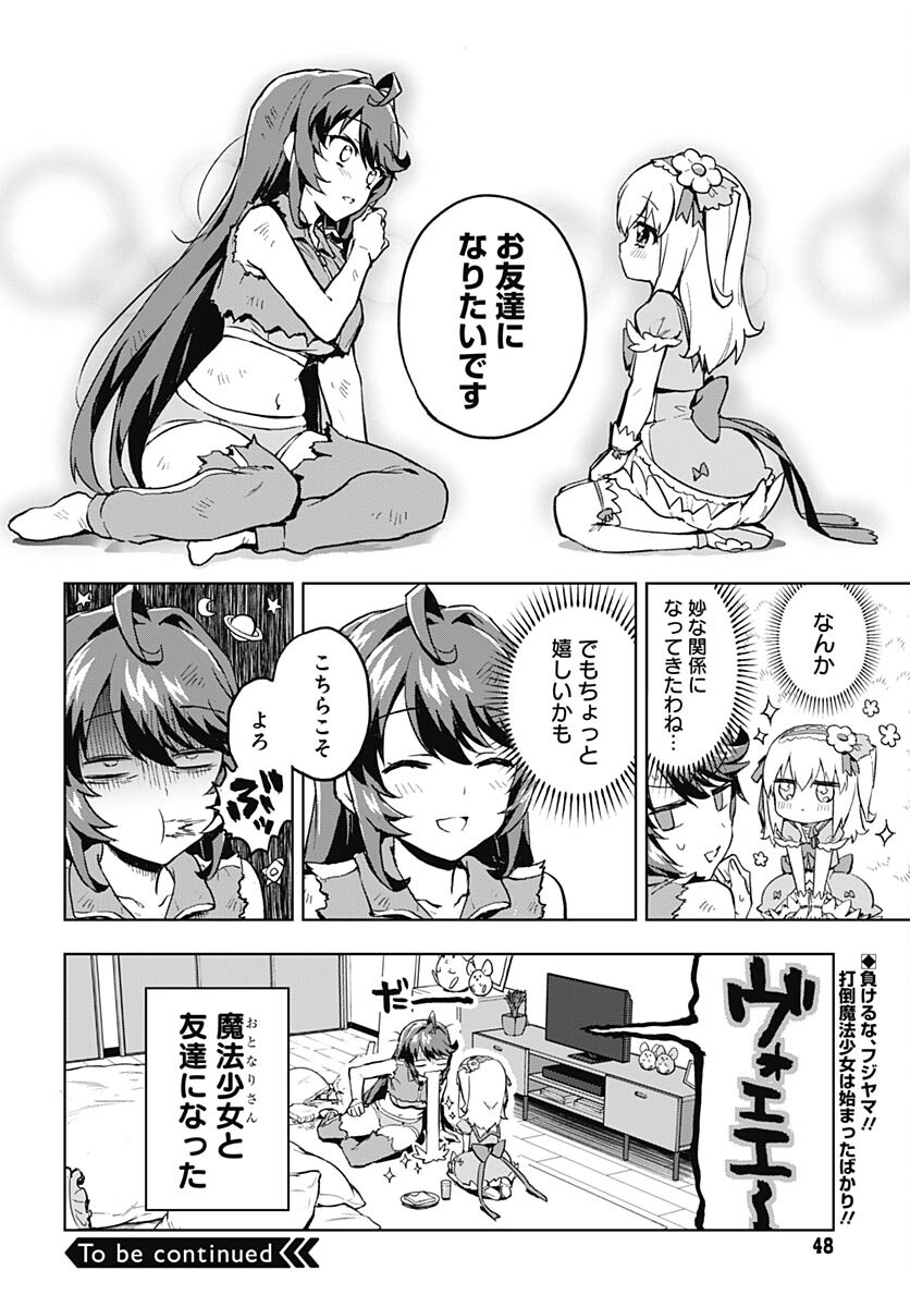 Read MAHOU SHOUJO 201 Chapter 2 [High Quality / Full] - Page 20 - nicomanga.com