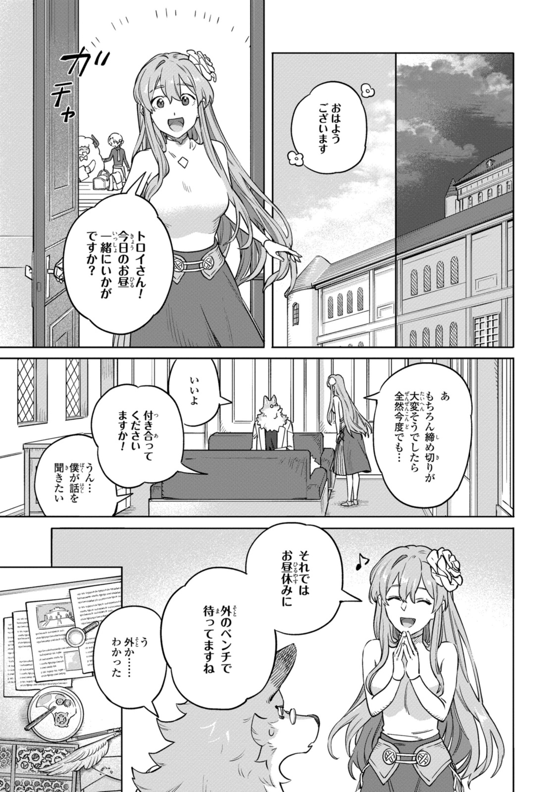 Read ROYAL TAYLOR: OUKYUU NO SAIHOUSHI Chapter 11.2 [High Quality / Full] - Page 6 - nicomanga.net