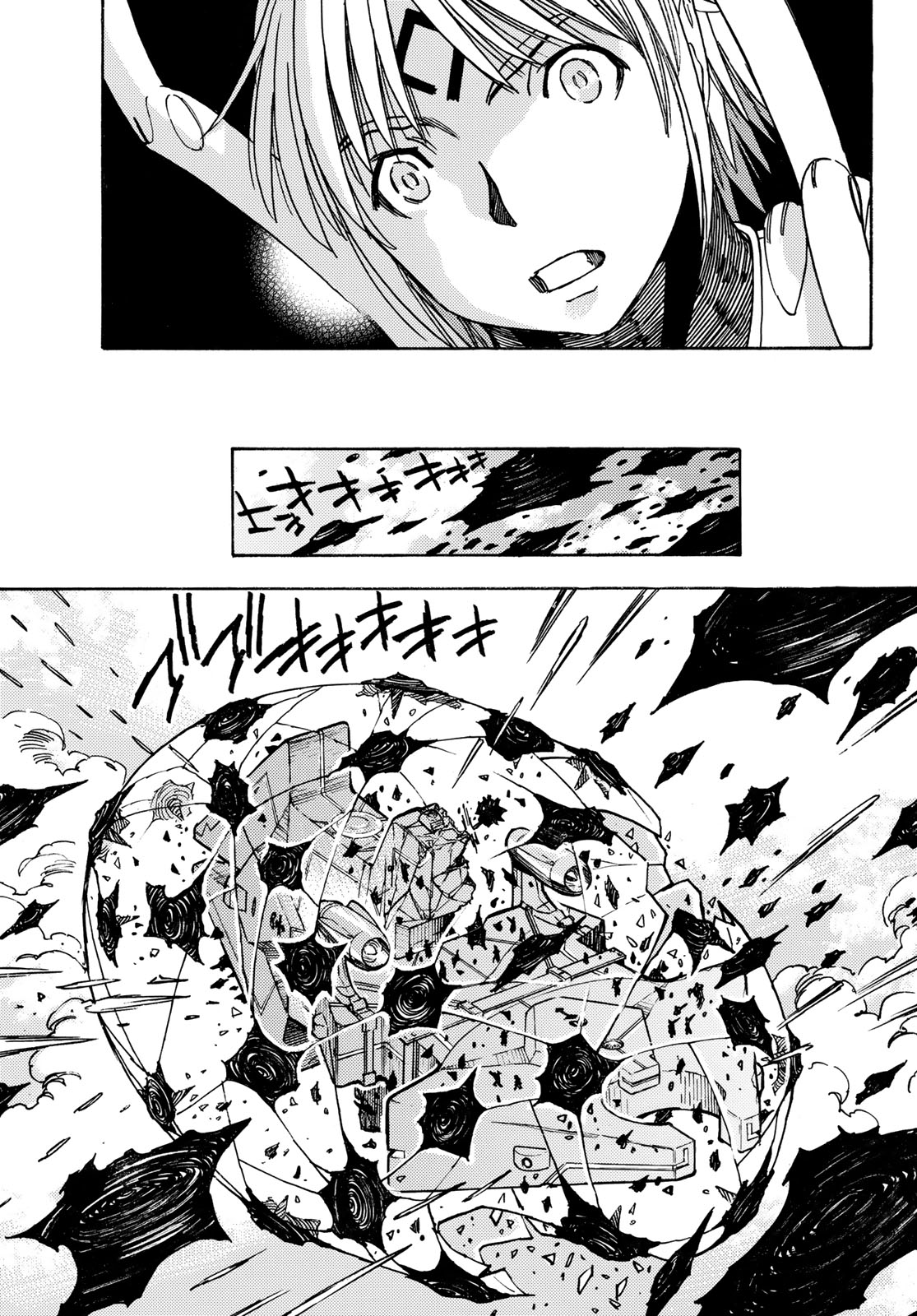 MUGOU NO SYNERGY Chapter 47 page 9 - nihonkuni.com