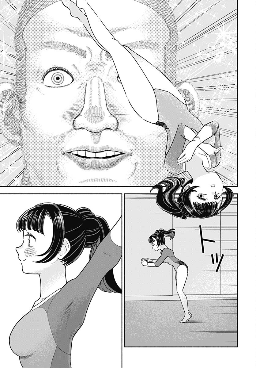 Koi wa Nintai Chapter 2 page 5 - nihonkuni.com